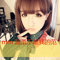 小可爱森系女生带字头像:残留的还有你的好_WWW.TQQA.COM