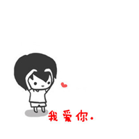 情感文字经典QQ情侣头像:并不是在一起就代表我_WWW.TQQA.COM