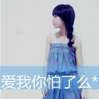 姐妹可爱带字头像:同人不同字_WWW.TQQA.COM