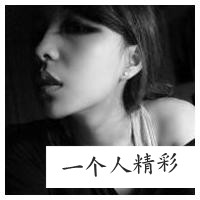 发了疯的想你:我讨厌这种感觉。_WWW.TQQA.COM