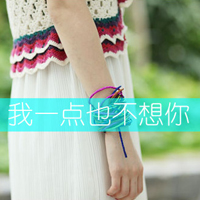 我愿意用所有时间换你微笑:小清新带字头像_WWW.TQQA.COM