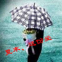 你是我生命中的水:情侣头像一左一右带字拼接_WWW.TQQA.COM