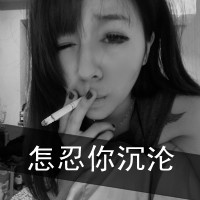 爱我没有如果::灰色qq头像女生带字:伤感_WWW.TQQA.COM