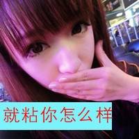 你在我心里:QQ情侣带字头像:男女各一对_WWW.TQQA.COM