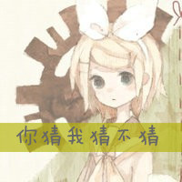 qq空间情侣卡通头像一对:给彼此找安慰_WWW.TQQA.COM