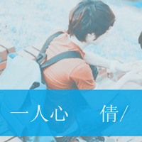 带字情侣头像吧自裁:一男一女情侣头像_WWW.TQQA.COM