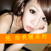 QQ情侣带字头像幸福:你的温柔是我专属_WWW.TQQA.COM