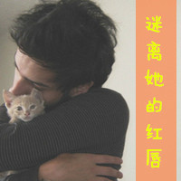 欧美阿宝色男生头像带字:结局命中注定#_WWW.TQQA.COM