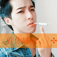 超拽个性文字男生头像:浮生落泪的伤_WWW.TQQA.COM