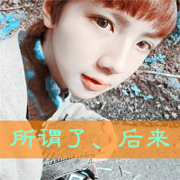 对你情有独钟:情侣左右头像一对带字_WWW.TQQA.COM