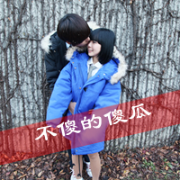 灵魂的深处你有的位置:双人情侣头像带字超拽_WWW.TQQA.COM