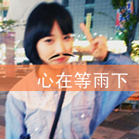 文字控伤感女生头像_WWW.TQQA.COM