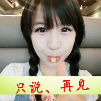 阳光可爱qq头像女生带字:心只为你开_WWW.TQQA.COM