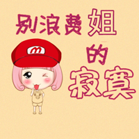 萌萌萌卡通小女孩快乐生活QQ头像_WWW.TQQA.COM