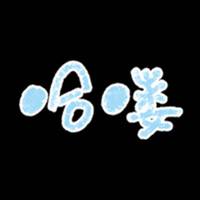 2016情人节专属单身QQ文字头像图片_WWW.TQQA.COM