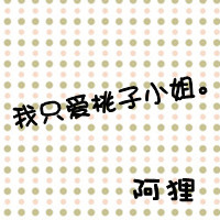 可以拼起来的情侣头像:2张拼成一个心_WWW.TQQA.COM