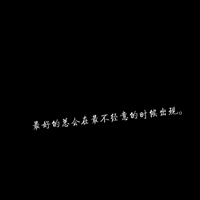 一个人一座城:一生心疼:文字控头像:纯文字头像_WWW.TQQA.COM