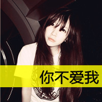 青春可爱带字女头像:高端大气美_WWW.TQQA.COM