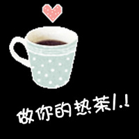 三百年:我也依然爱你:情侣头像卡通可爱带字_WWW.TQQA.COM
