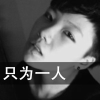 幸福的带字情侣头像:只因我爱你_WWW.TQQA.COM