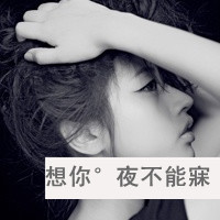 2016最新伤感情侣头像_WWW.TQQA.COM