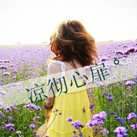 夏天清新海边带字头像:我不是唯一的完美_WWW.TQQA.COM