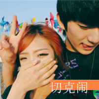 爱你不会像电影里的浪漫:qq情侣头像一对两张带_WWW.TQQA.COM