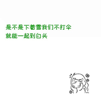 文字控纯文字头像吧2017精选QQ头像:我有多想念你_WWW.TQQA.COM