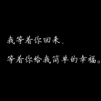 文字类黑底白字红心qq头像:一个人翻旧电影_WWW.TQQA.COM