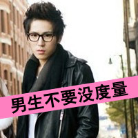 快乐的祝福:情侣头像吧小清新带字精选_WWW.TQQA.COM