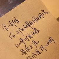 QQ涂鸦头像大全:文字控:爱你性感有魅惑_WWW.TQQA.COM