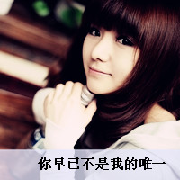 就算痛:也会一直笑着走下去_WWW.TQQA.COM
