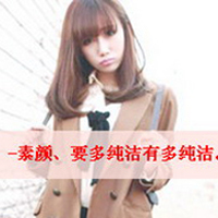我只要你记得我:扮可爱女生带字QQ头像_WWW.TQQA.COM