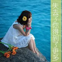 唯美漂亮清纯的女生头像:掩饰的落寞_WWW.TQQA.COM