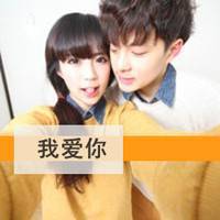 爱你就像蝴蝶狂念着花儿:情侣一对混搭头像_WWW.TQQA.COM