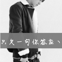 颓废也是一种美:深夜一个人寂寞_WWW.TQQA.COM