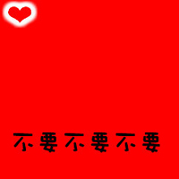 对你何止一句在乎:非人物2016qq情侣纯文字头像_WWW.TQQA.COM