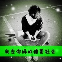 换你沉默无言的离别:伤感男生头像灰色有文字_WWW.TQQA.COM