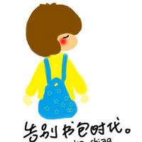 萌死人不偿命咯:2016可爱女生萌qq卡通头像:不喜勿_WWW.TQQA.COM