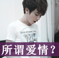 好看的带文字非主流头像_WWW.TQQA.COM