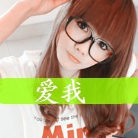 非主流情侣头像带字:能看着你就可以_WWW.TQQA.COM
