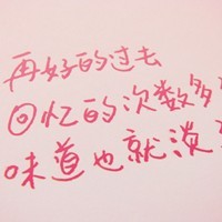 霸气文字头像:有个性:贱人才矫情_WWW.TQQA.COM