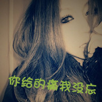 爱我没有如果::灰色qq头像女生带字:伤感_WWW.TQQA.COM