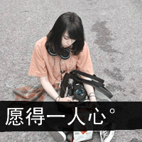 一男一女情侣头像伸手指发誓说爱你_WWW.TQQA.COM