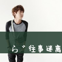 十年后我们依然在一起:幸福情侣一左一右带字头_WWW.TQQA.COM