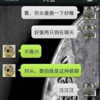 个性搞笑文字控头像:第一张知我者请鲜花_WWW.TQQA.COM