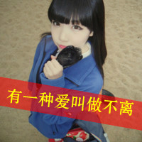 2016小清新QQ情侣头像:只愿得一人心,白首不分离_WWW.TQQA.COM