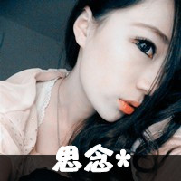 对你情有独钟:情侣左右头像一对带字_WWW.TQQA.COM