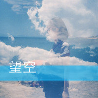 属于寂寞的人:唯美意境伤感带字头像女生_WWW.TQQA.COM