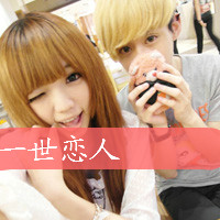 小打小闹小任性:双人情侣头像一对2张:没有你我_WWW.TQQA.COM